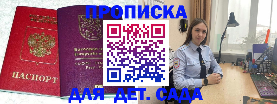 форма 3 в Меленках