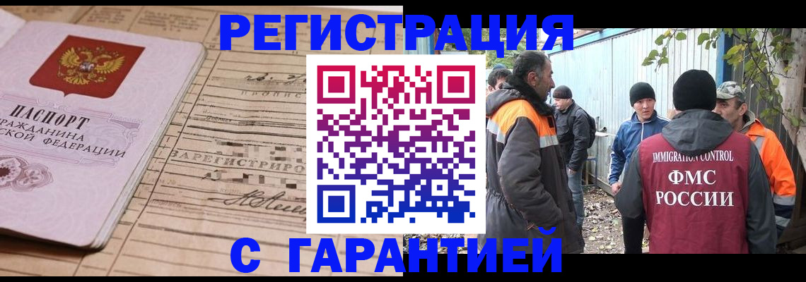 регистрация для школы в Меленках